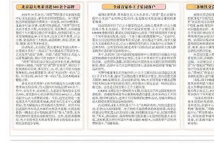 ?美媒对比罚球出手数：掘金7-22湖人 而掘金赢了8分